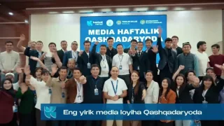 Qashqadaryoda media haftaligi yakunlanib estafeta Samarqandga topshirildi
