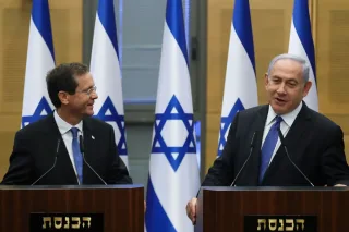 Gersog Netanyahuni afv etish bo'yicha so'rovni rad etdi