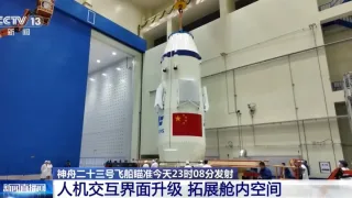 Shenzhou 23 missiyasi yangilangan texnologiyalar bilan parvozga tayyorlanmoqda