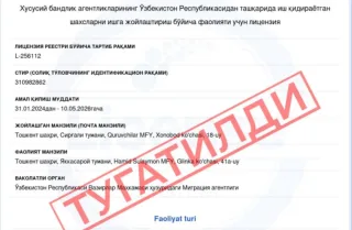 Ikki xususiy bandlik agentligining litsenziyasi o‘z ixtiyori bilan bekor qilindi