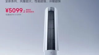 Xiaomi kompaniyasi yangi kuchli pol konditsionerini taqdim etdi