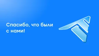 Telega ilovasi iyul oyidan boshlab o‘z faoliyatini to‘xtatadi