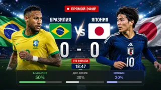Braziliya va Yaponiya terma jamoalari pley-off bahsini boshladi