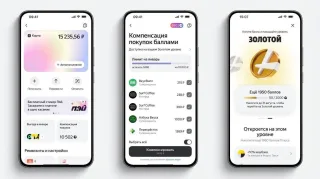 Yandex Pay foydalanuvchilari Plus ballarini naqd pulga almashtira oladi