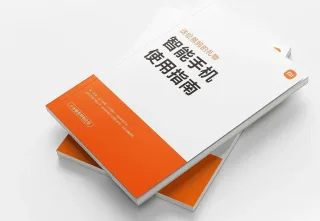 Xiaomi keksa avlod uchun maxsus smartfon qo‘llanmasini chop etdi