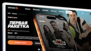 Wink onlayn-kinoteatri Markaziy Osiyo bozoriga kirib bordi