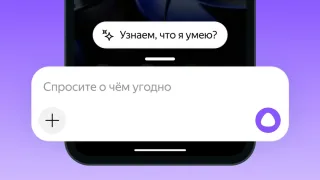 Yandex sunʼiy intellekt yoʻnalishidagi strategik oʻzgarishlarni boshladi