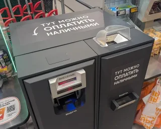 Rossiya do‘konlaridagi avtomat kassalar naqd pul qabul qila boshladi