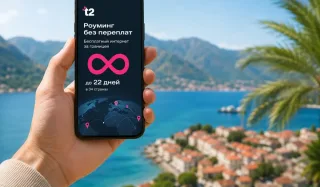 T2 operatori xalqaro roumingda bepul internetni doimiy qildi