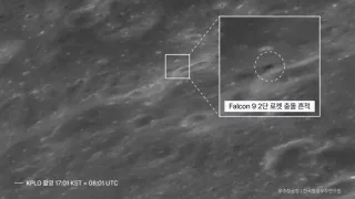 Danuri zondi Falcon 9 raketasining Oyga qulashini tasvirga oldi