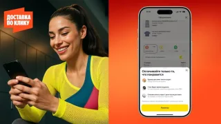 Yandex Market kiyimlar uchun to‘lovni keyin amalga oshirishni joriy qildi