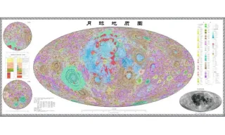 Xitoy olimlari Oyning eng batafsil geologik xaritasini yaratdi