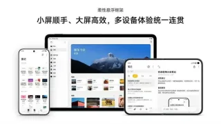 Xiaomi HyperOS 4 operatsion tizimining ilk sinov talqini chiqdi