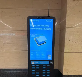 Beri zaryad xizmati o‘chgan telefonlar uchun yangi imkoniyat yaratdi