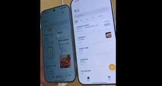 Xiaomi 18 Pro ekranining yorqinligi avvalgi modeldan pastroq chiqdi