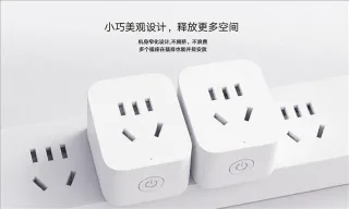 Xiaomi Wi-Fi 6 qo‘llab-quvvatlovchi arzon aqlli rozetkani taqdim etdi