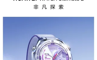 Huawei kompaniyasi yangi Watch Ultimate 2 soatini taqdim etadi