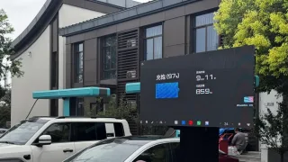 BYD Xitoyda ikki minginchi tezkor quvvatlash stansiyasini ishga tushirdi