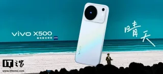 Vivo kompaniyasi yangi flagman smartfoni Vivo X500 modelini taqdim etdi