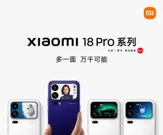 Xiaomi 18 Pro va 18 Pro Max smartfonlari 23-sentabrda taqdim etiladi