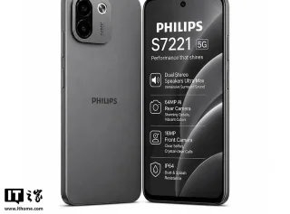 Philips S7221 5G smartfoni hamyonbop narxda taqdim etildi