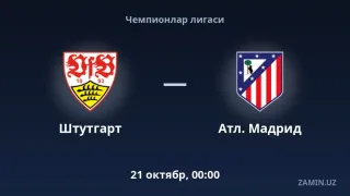 Shtutgart va Atletiko Madrid jamoalari tarkiblari va jonli translyatsiya