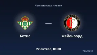 Betis va Feyenoord bahsi uchun jamoalar tarkibi ma’lum bo‘ldi