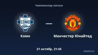 Komo va Manchester Yunayted uchrashuvi tarkiblari va jonli translyatsiya