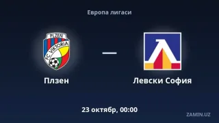 Plzen va Levski o‘rtasidagi bahs tarkiblari va jonli translyatsiya