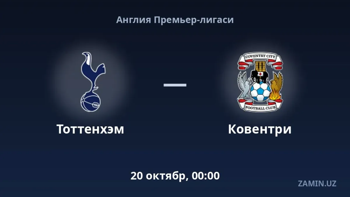 Tottenxem va Koventri uchrashuvi uchun asosiy tarkiblar e’lon qilindi