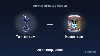 Tottenxem va Koventri uchrashuvi uchun asosiy tarkiblar e’lon qilindi