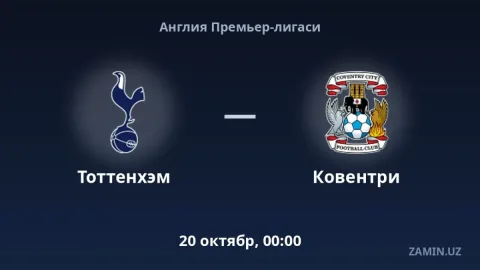 Tottenxem va Koventri uchrashuvi uchun asosiy tarkiblar e’lon qilindi