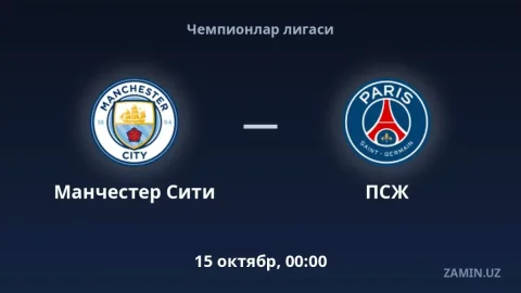 Manchester Siti va PSJ jamoalarining bugungi tarkiblari ma’lum qilindi