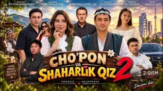 Cho‘pon va shaharlik qiz filmining ikkinchi qismi suratga olinmoqda