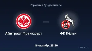 Ayntraxt Frankfurt va Kyoln jamoalari o‘rtasidagi uchrashuv tarkiblari