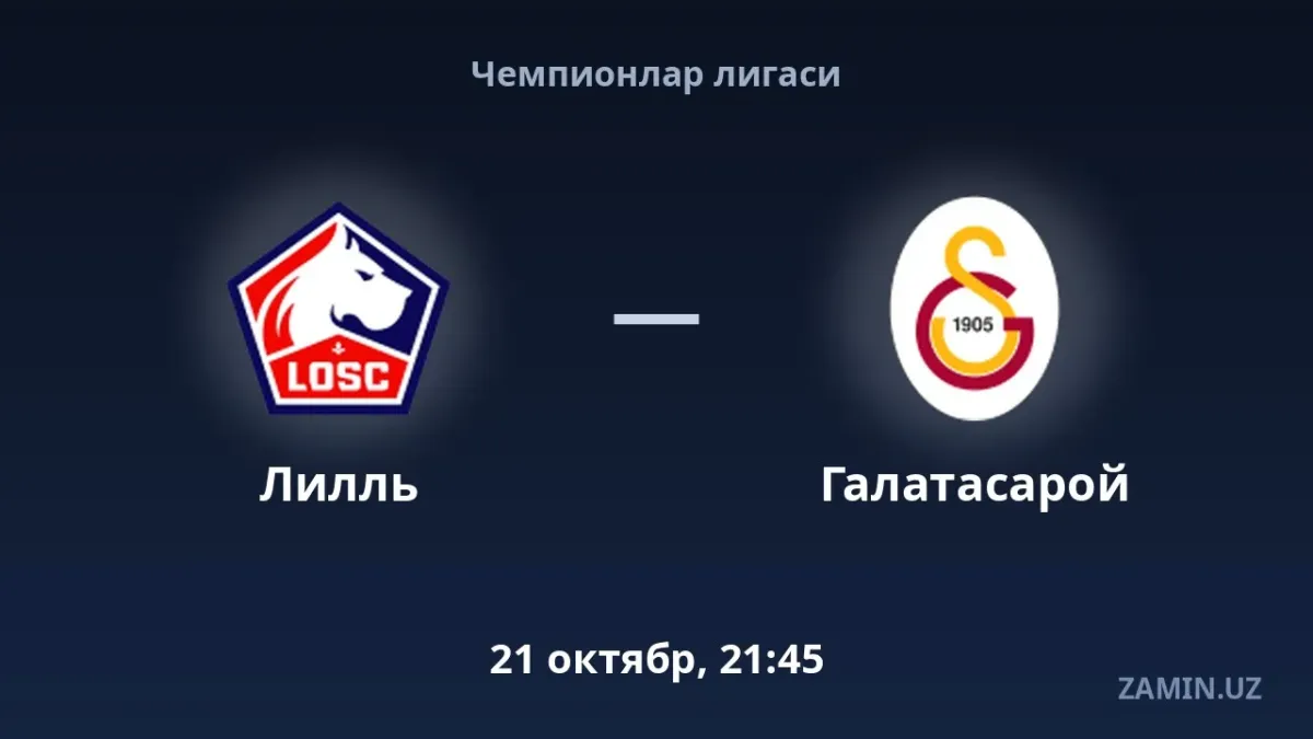 Lill va Galatasaroy jamoalari o‘rtasidagi Chempionlar ligasi bahsi