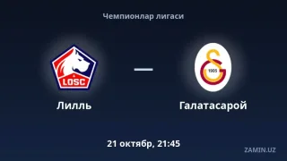Lill va Galatasaroy jamoalari o‘rtasidagi Chempionlar ligasi bahsi