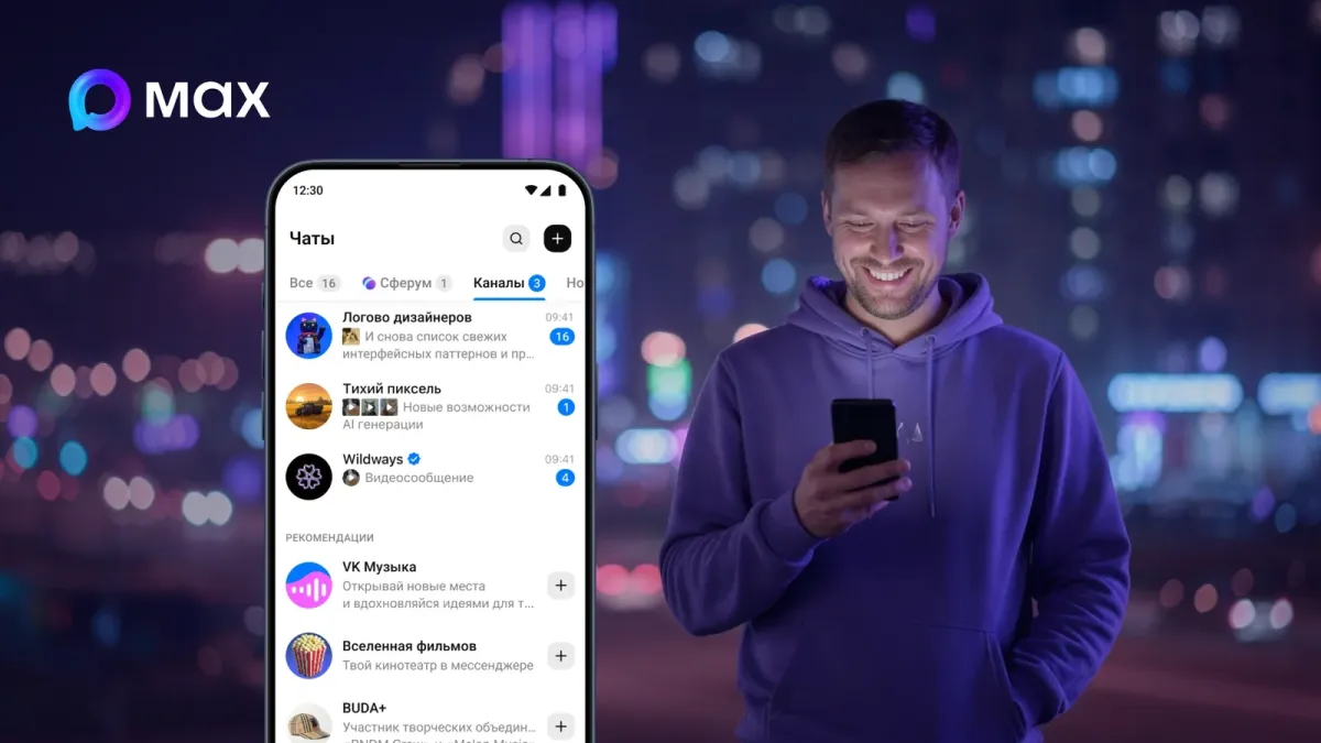 Max milliy messenjeridagi kanallar soni 7 milliondan oshdi