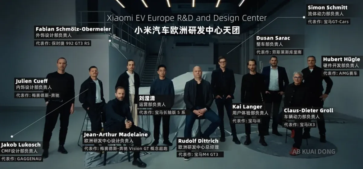 Xiaomi Germaniyaning Myunxen shahrida tadqiqot markazini ochdi