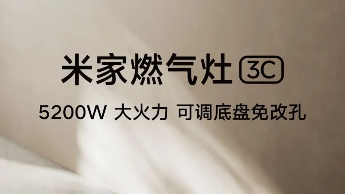 Xiaomi olov o'chirilishi haqida eslatuvchi gaz plitasini taqdim etdi