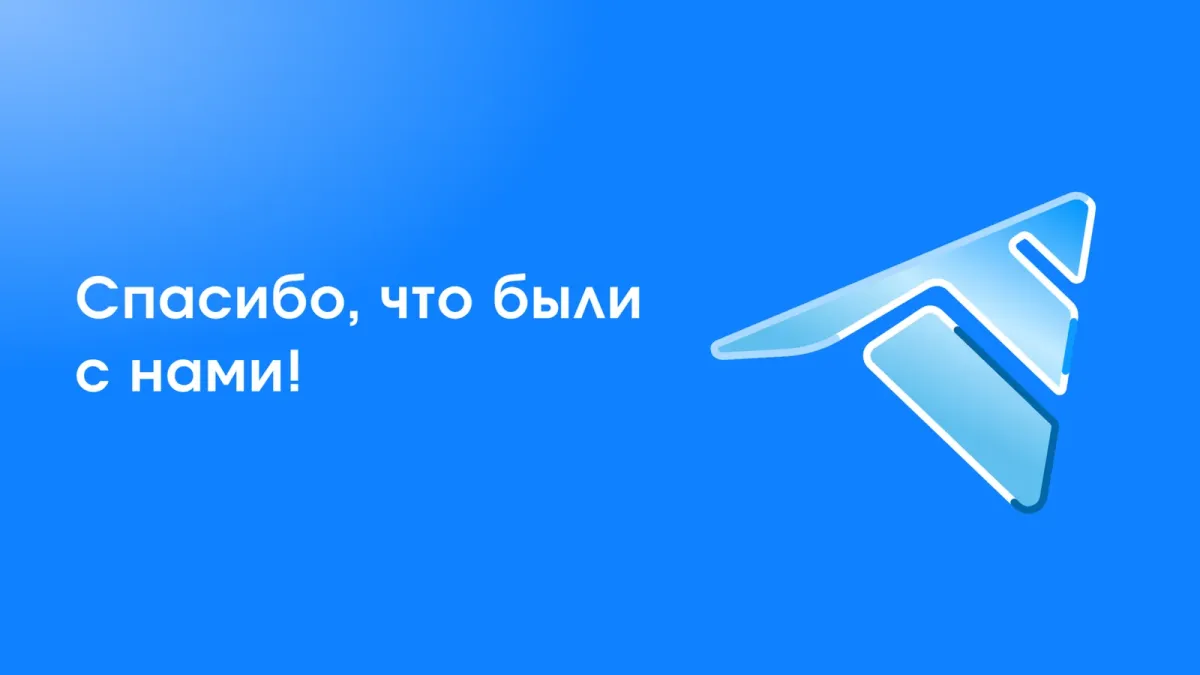 Telega ilovasi iyul oyidan boshlab o‘z faoliyatini to‘xtatadi