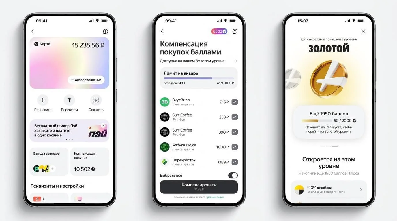 Yandex Pay foydalanuvchilari Plus ballarini naqd pulga almashtira oladi