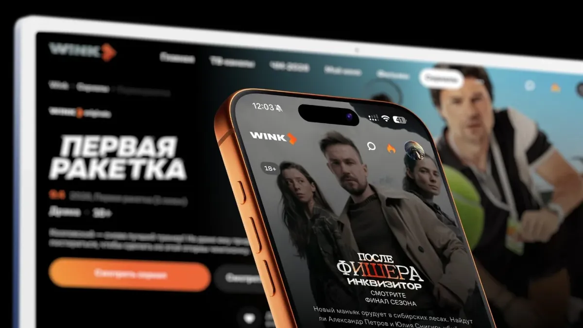 Wink onlayn-kinoteatri Markaziy Osiyo bozoriga kirib bordi