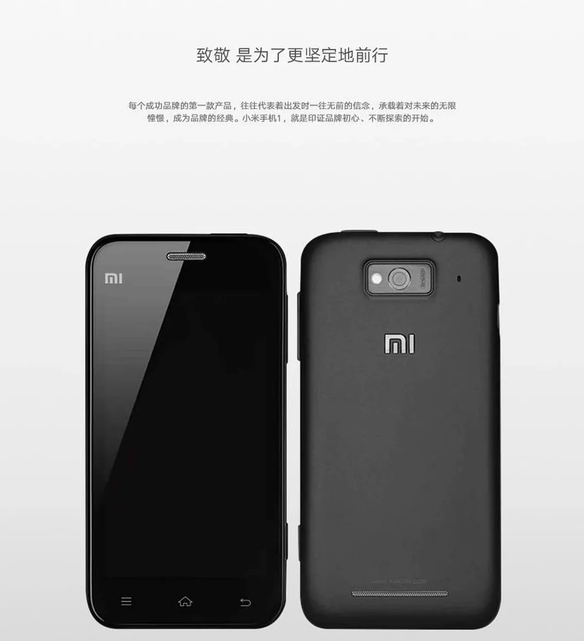 Xiaomi kompaniyasining ilk smartfoni taqdim etilganiga 15 yil to‘ldi