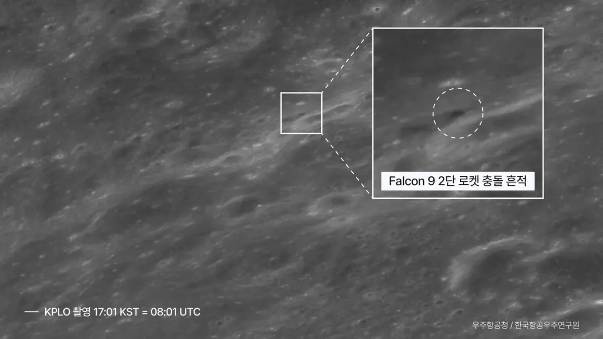 Danuri zondi Falcon 9 raketasining Oyga qulashini tasvirga oldi