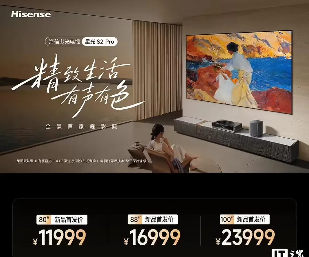 Hisense kompaniyasi yangi lazerli 4K televizorini taqdim etdi