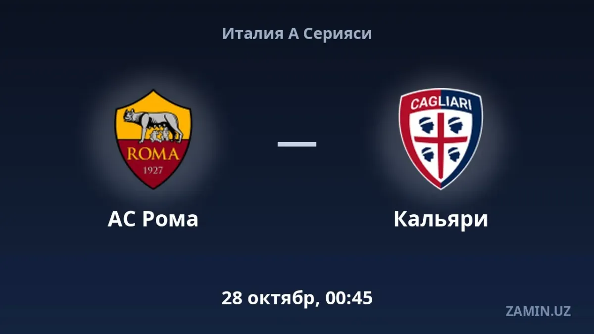 Roma va Kalyari uchrashuvi tarkiblari va jonli matnli translyatsiya
