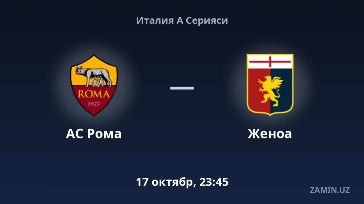 AS Roma va Jenoa bahsi tarkiblar va jonli matnli translyatsiya