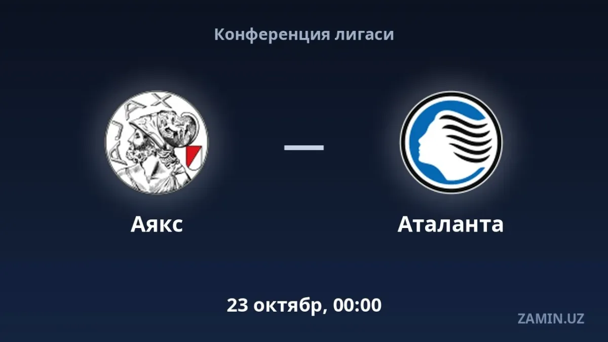 Ayaks va Atalanta jamoalarining bugungi o‘yin tarkiblari e’lon qilindi