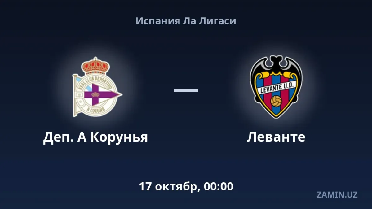 Depor va Levante o‘rtasidagi bahs uchun asosiy tarkiblar e’lon qilindi